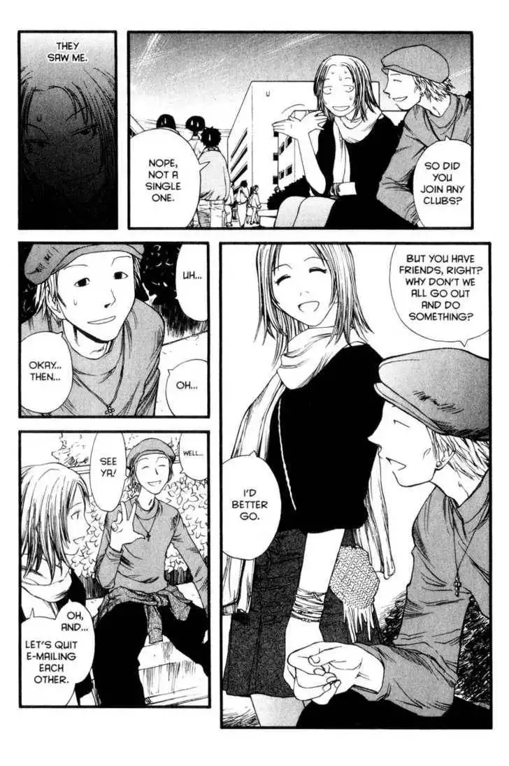 Genshiken - The Society for the Study of Modern Visual Culture Chapter 7 17